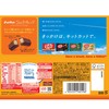 Nestle Japan Kit Kat Mini Chocolat Orange, 8 Sheets x