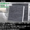 Car Air Conditioner Filter with Activated Carbon HONDA Freed GB3