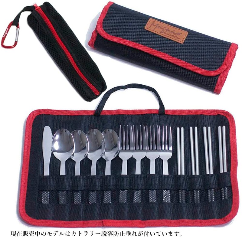 Magna Stainless Cutlery Set for 4, 13 Piece Compact Storage