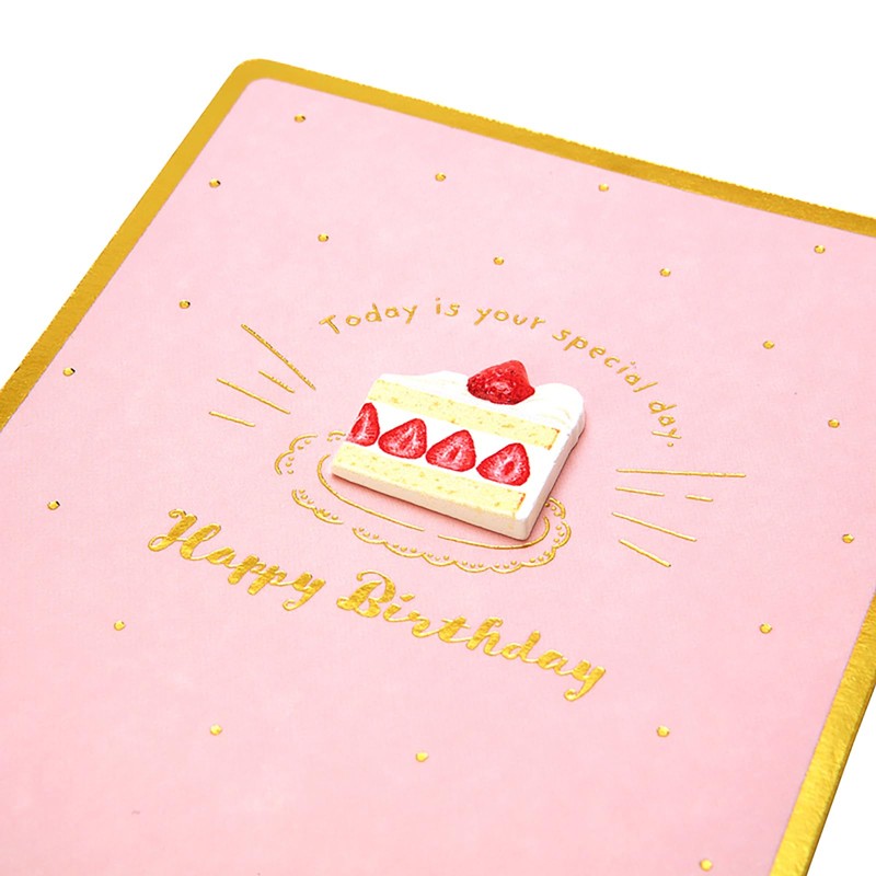 Sanrio BD164-3 950718 Strawberry Shortcake Greeting Card, Birthday Card