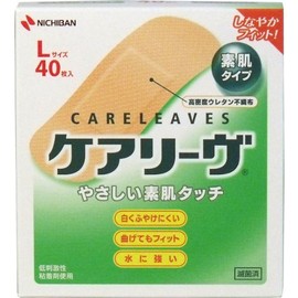Nichiban Care Leaves, Large, 40 Sheets x 5 Packs