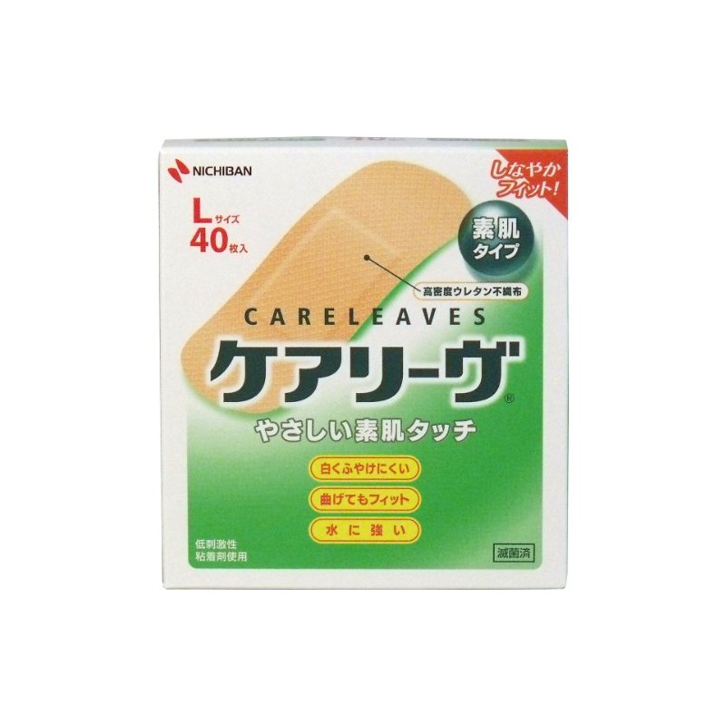 Nichiban Care Leaves, Large, 40 Sheets x 5 Packs