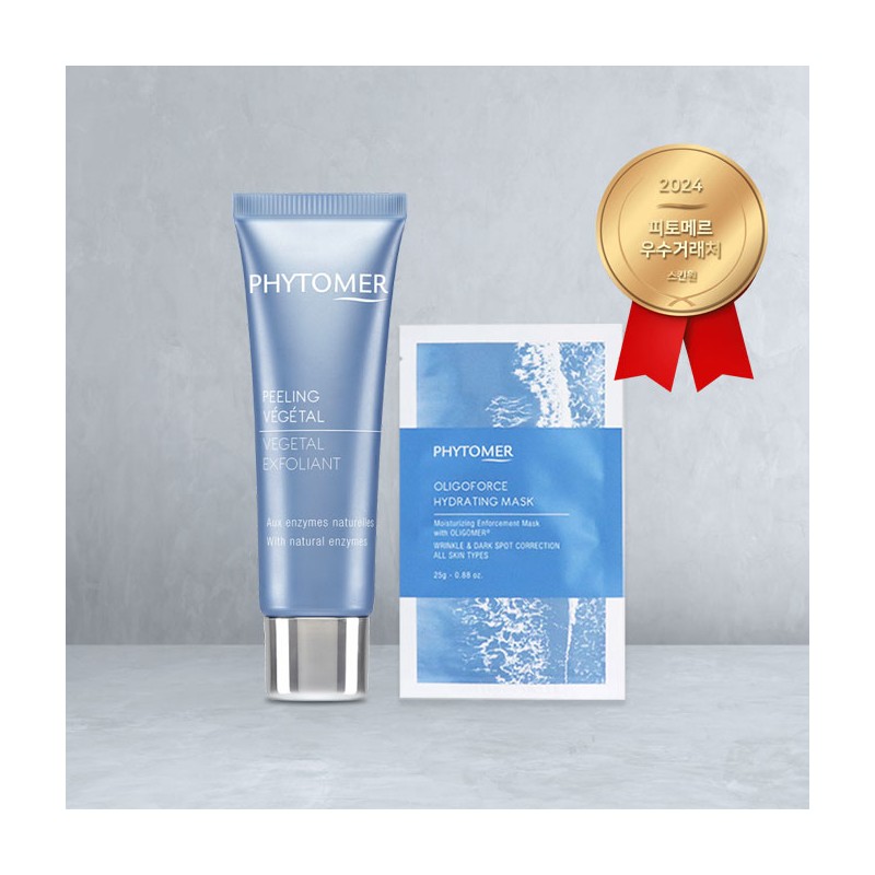 pitomer Phytomer Peeling Vegetable Exfoliator 150ml + Melting Cream 30ml