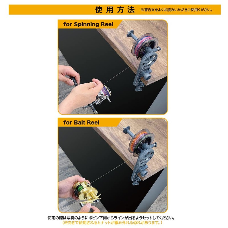 [DRESS] Maximum Winder EZ Fishing Line Spool Fishing Line Spool