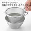Yoshikawa 2609377 Stainless Steel Hand Strainer, 5.1 inches (13 cm),