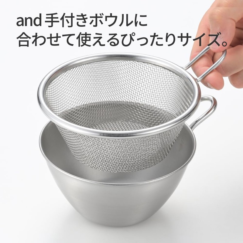 Yoshikawa 2609377 Stainless Steel Hand Strainer, 5.1 inches (13 cm),