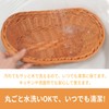 Niesporek Sundries Basket, Set of 2, Medium Size, Storage Basket,