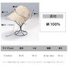 Kuai Women's Hat, Newsacket, Small Face, UV Protection, Washable, Foldable,