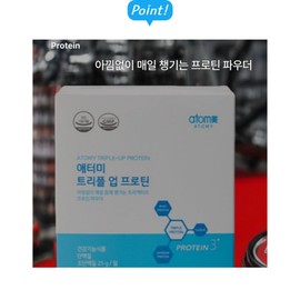 EVE Marie Delicious soymilk flavor Triple-up high-quality protein without additives Senior middle-aged parents Athletes / EVE마리 고소한 두유맛 첨가물없는 트리플업 고품질 프로틴 시니어 중년 부모님 운동선수