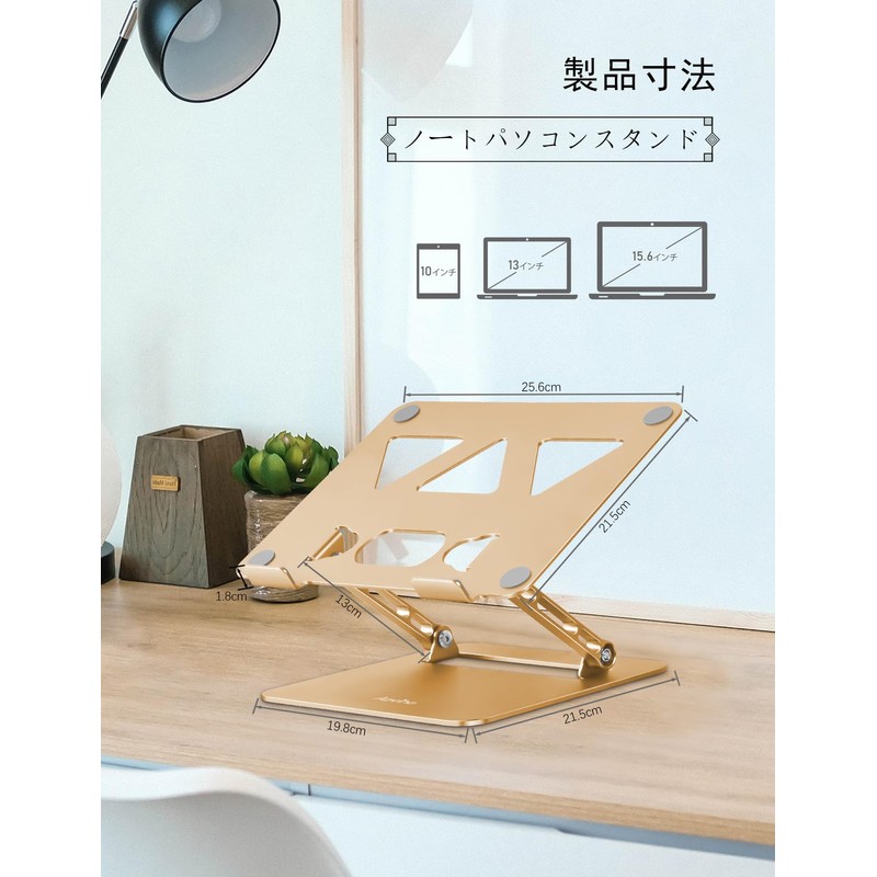 Aoviho Laptop Stand, Tablet Holder, Foldable, Ergonomic, Freely Adjustable Height/Angle,
