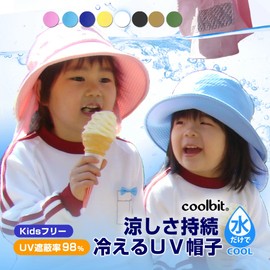 Coolbit WR-HT901S Kids Hat, UV Flap, Children's Hat, Heatstroke Prevention, Cold Hat, Sunshade, Sun Shade, Pink