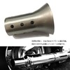 ESNET General Purpose Inner Baffle Silencer Muffler, Stainless Steel, Noise