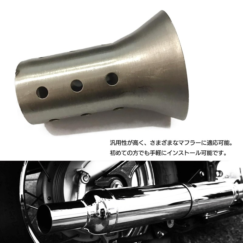 ESNET General Purpose Inner Baffle Silencer Muffler, Stainless Steel, Noise