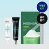 Mediheal travel kit (14 hydrating sun serum miniature + cream