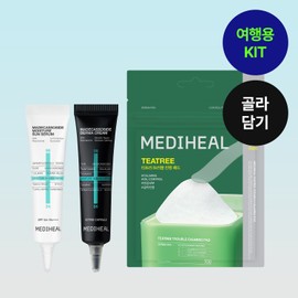 Mediheal travel kit (14 hydrating sun serum miniature + cream miniature + derma pad zipper pouch) 메디힐 여행키트 (수분 선세럼 미니어처+크림 미니어처+더마패드 지퍼파우치 14매입)