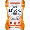 SVELTY Pakkun Yeast, , ,