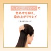 Hoyu Bigen Scented Hair Color Emulsion 3D (Muted Bright Light