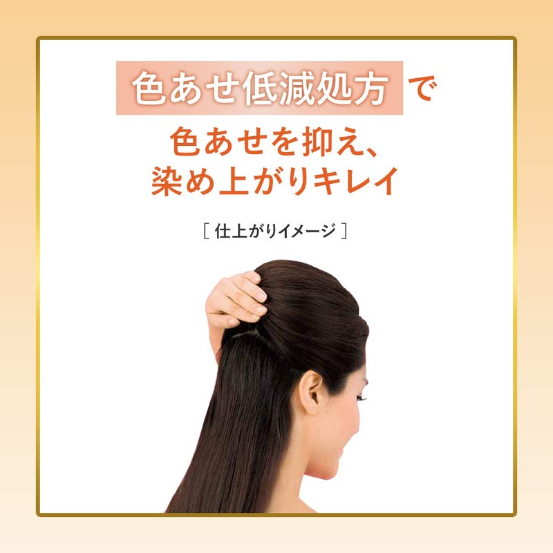 Hoyu Bigen Scented Hair Color Emulsion 3D (Muted Bright Light
