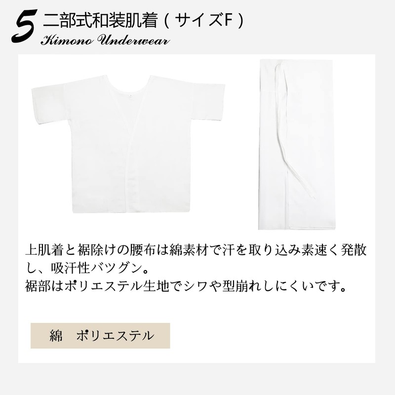 [TOuWA] Kimono Dressing Set, Summer, Kimono Accessories, 10 Piece Set,