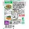 Kewpie Salad Club Soy Meat Mix (4 Types of Beans,