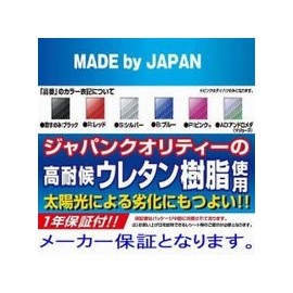 HASEPRO [Magical Carbon NEO] (For Front Emblem) Honda 12 Fit GK3-6 (Red) NEH-12R