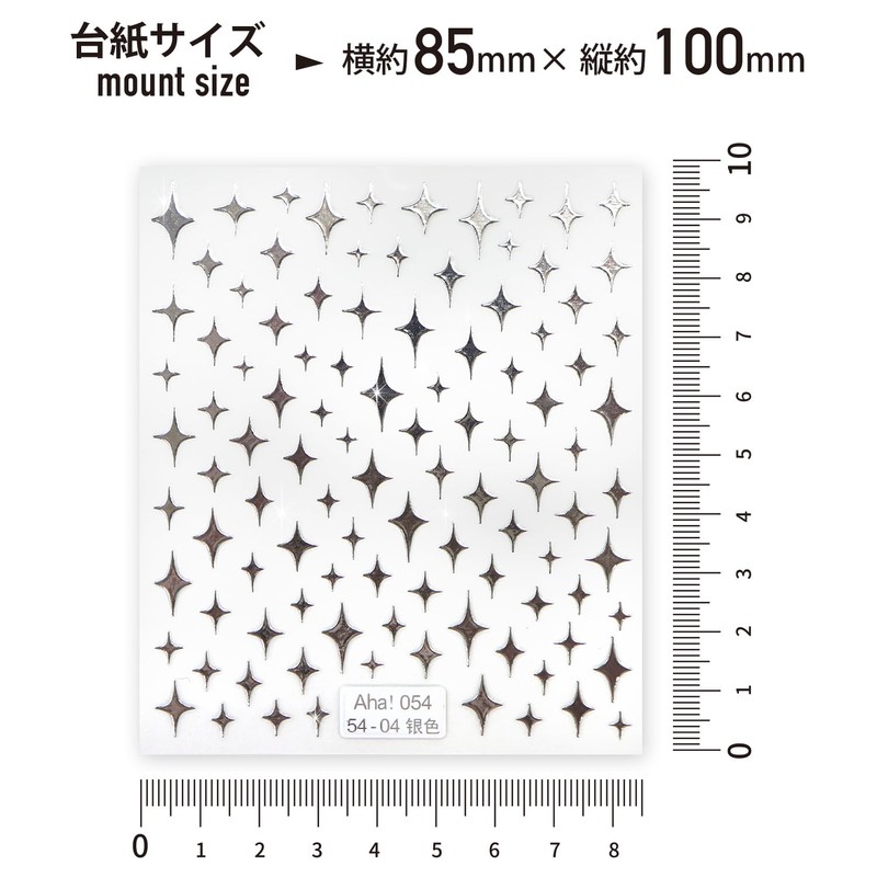 Nail Seal, Glitter, Large, Silver, Nail Stickers, Nail Art, Self