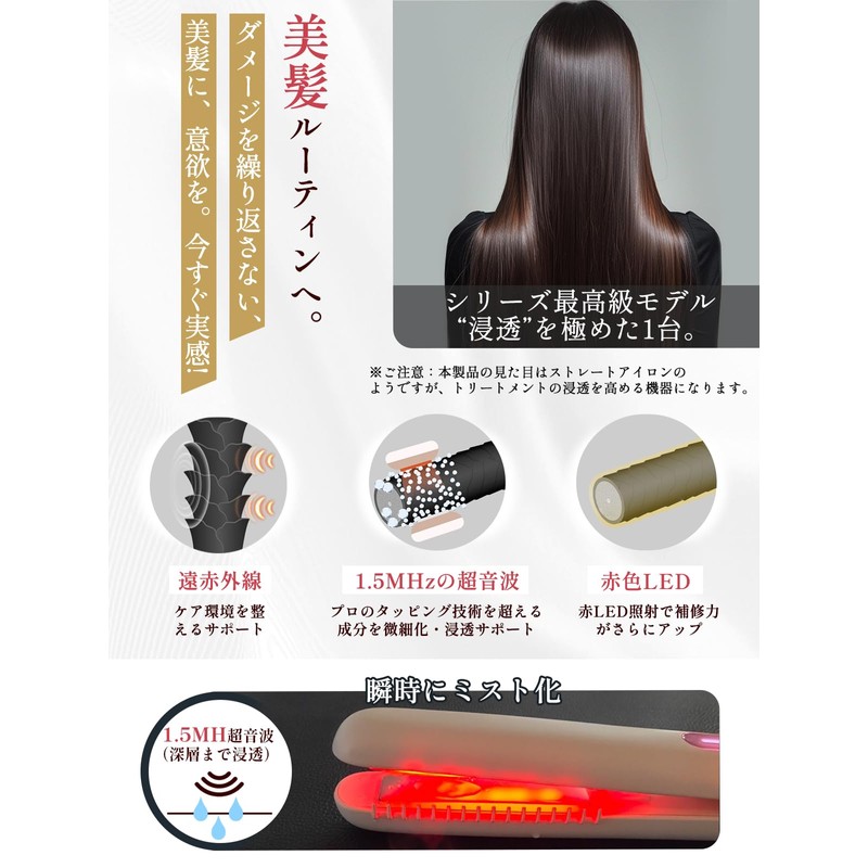 Kiboer 超音波トリートメントアイロン 超音波 赤色LED 浸透サポートコーム一体型 IPX7防水 手首ストラップ トリートメント導入器 ヘアケア用 コードレス