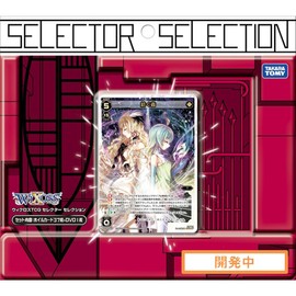 WIXOSS TCG Selector Selection