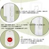 Retekess TH101 Call Bell Nurse Call Home Emergency Button Waterproof