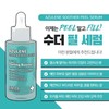 Sante Dr. Sante Azulene Soothe Peel Soothe Peel Serum 50ml