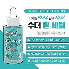 Sante Dr. Sante Azulene Soothe Peel Soothe Peel Serum 50ml + Hypoallergenic peeling applied with dedicated brush PHA LHA / 닥터상떼 아줄렌 수더필 수더 필 세럼 50ml+전용붓 PHA LHA 바르는 저자극필링
