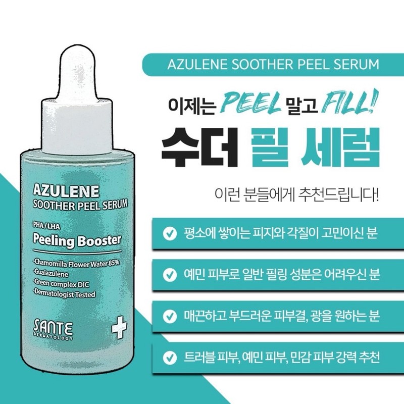 Sante Dr. Sante Azulene Soothe Peel Soothe Peel Serum 50ml