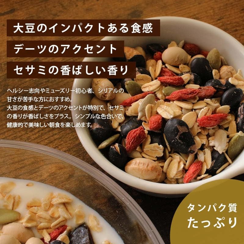 [前田家] 有機 無添加 オーツ麦 大豆ミューズリー(大豆・ごま) シリアル ロールドオーツ 押し麦 化学肥料 化学農薬