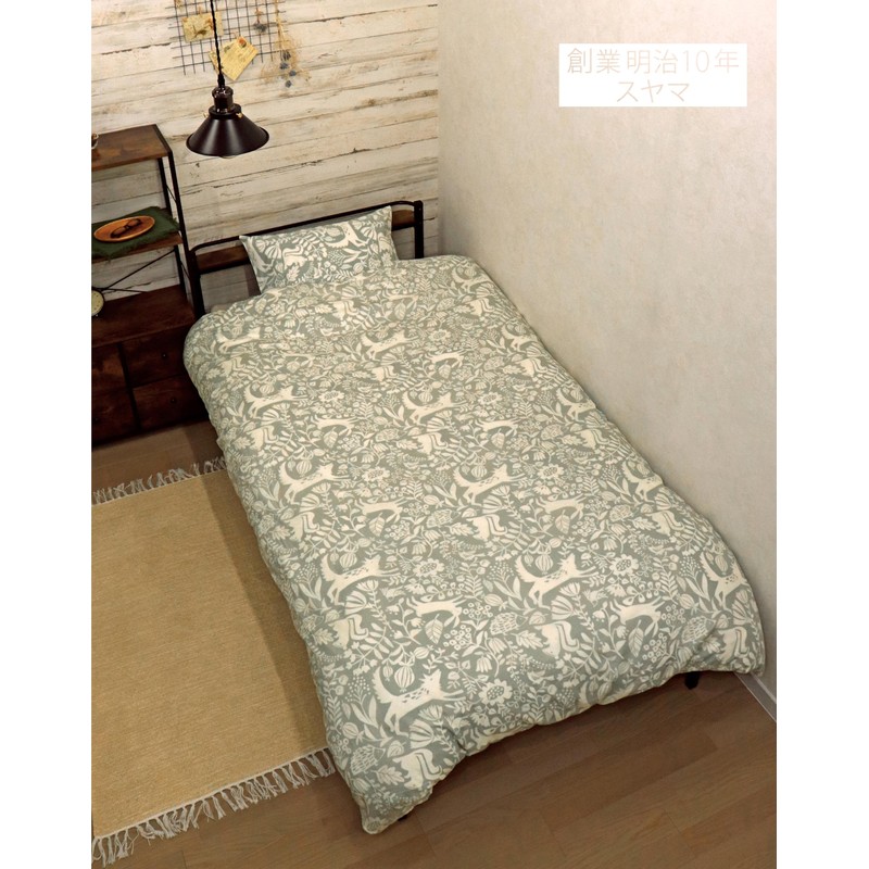 CAMEL PALMS Made in Japan 100% Cotton Pillow Case Zipper