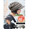 CHARM Knit Hat Hat One Size Fits All, mixed gray