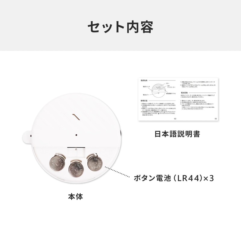 MRG][np] Surprise Buzzer Kun Window Thin, Security Prevention Window Alarm,