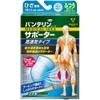 Bantelin Supporter, High Ventilation Type, For Knees, Light Blue, Regular