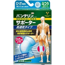 Bantelin Supporter, High Ventilation Type, For Knees, Light Blue, Regular Size, Knee Head Circumference 13.4 - 14.6 inches (34 - 37 cm)