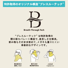 YAKeNU UV CUT MASK UV Protection Face Cover Dot Yakane Breathable Face Cover (, 597 Pin Dot Off White)