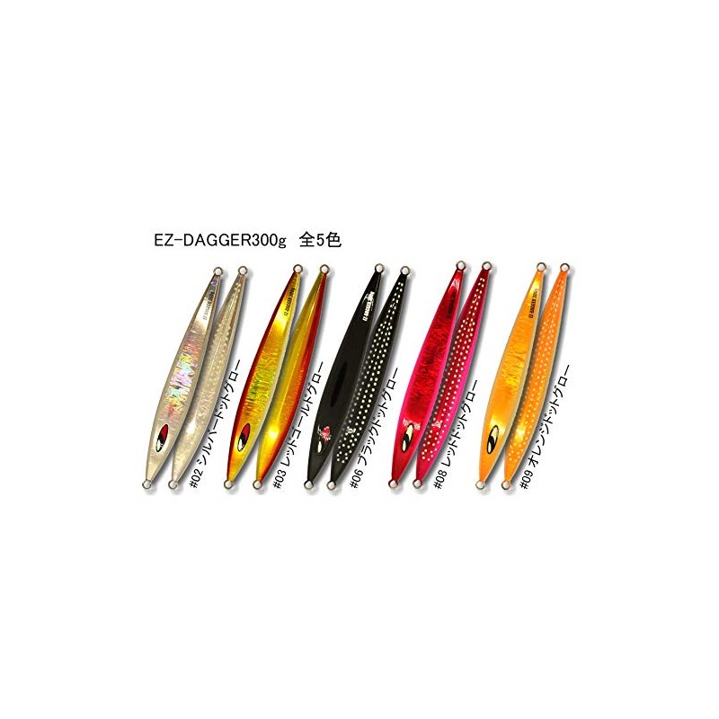 Easy Dagger 10.6 oz (300 g) #08 (Red Dot Glo)