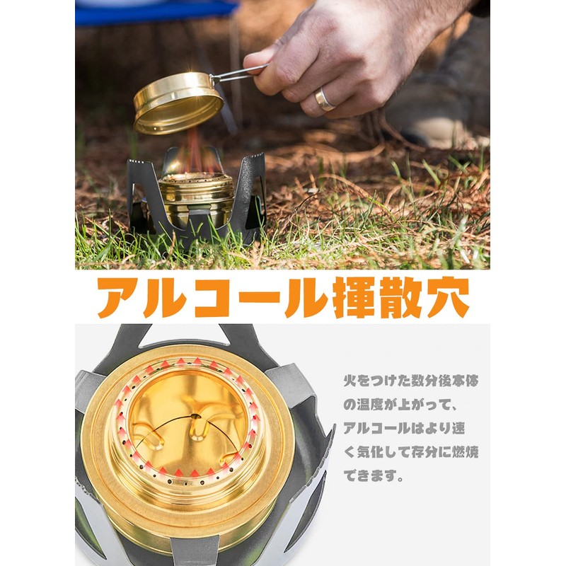Alcohol Stove Burner, Single, Compact, Portable, Convenient, Lightweight, For Outdoor