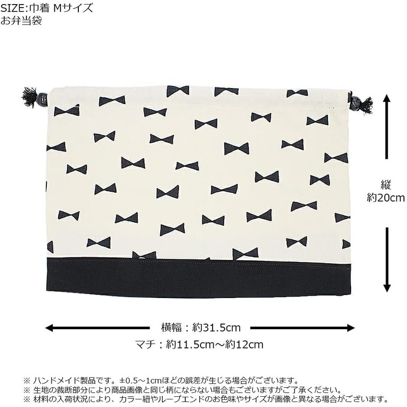 miwaki Lunch Bag, Drawstring Bag, Medium, Girls, Lunch Box, Cup