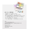 aoyiro Prop Nail Art Watercolor Pearl, 9 Color Palette, Complete