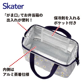 Skater KGA1-A Insulated Lunch Bag, Doraemon, Dot