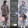 Eco Ride World Camouflage Jacket Top and Bottom Set, black