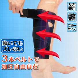 ふくらはぎサポーター 3本ベルト 薄手 着圧 加圧 ランニング バレーボール サッカー ジョギング 左右兼用 男女兼用 保護 コンプレッション