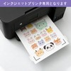 Matomtak Magnet Sheet A4 White 10-Piece Set 0.4mm Thick Printable