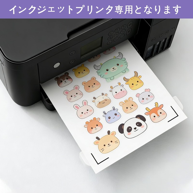 Matomtak Magnet Sheet A4 White 10-Piece Set 0.4mm Thick Printable