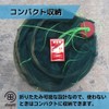 store88 Fishing Net, Fishing, Crab Net, Fish Catching, Crab Basket