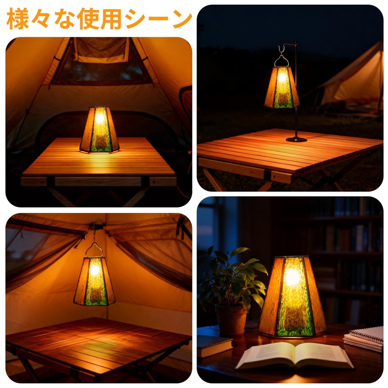 ohbien Goal Zero Lantern Shade, Compatible with Goal Zero Light,